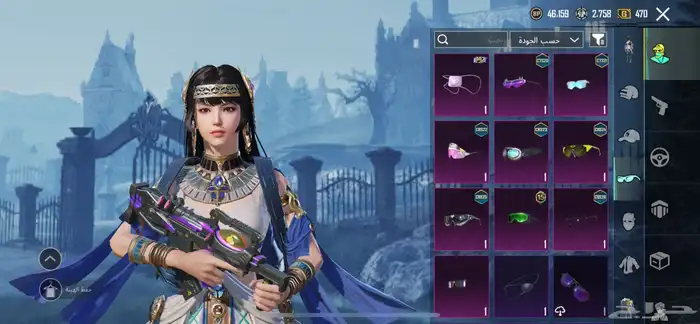 حساب ببجي للبيع ب 200 3