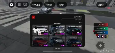 حساب روبلوكس عالم السعوديه للبيع index
