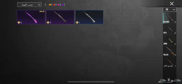 حساب ببجي للبيع مستوى68 السعر 160قابل للتفاوض 22