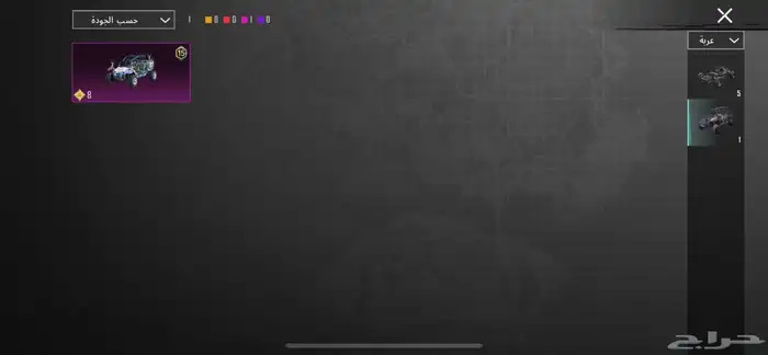 حساب ببجي للبيع مستوى68 السعر 160قابل للتفاوض 40