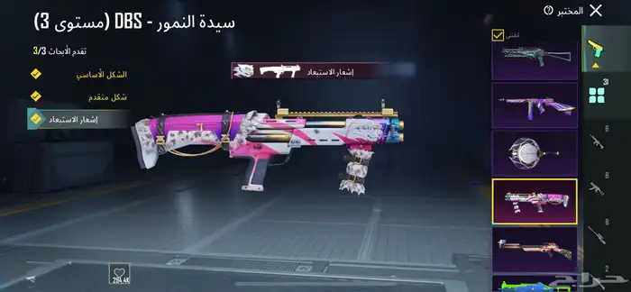 حساب ببجي للبدل 7