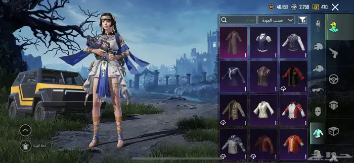 حساب ببجي للبيع ب 200 7