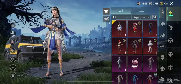 حساب ببجي للبيع ب 200 2