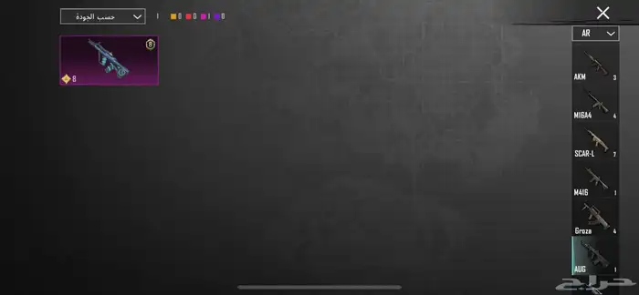 حساب ببجي للبيع مستوى68 السعر 160قابل للتفاوض 15