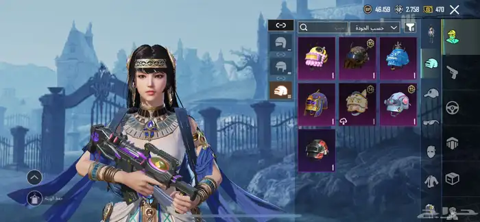 حساب ببجي للبيع ب 200 5