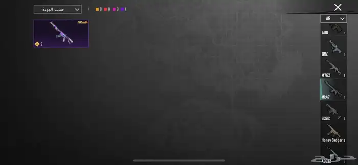 حساب ببجي للبيع مستوى68 السعر 160قابل للتفاوض 17