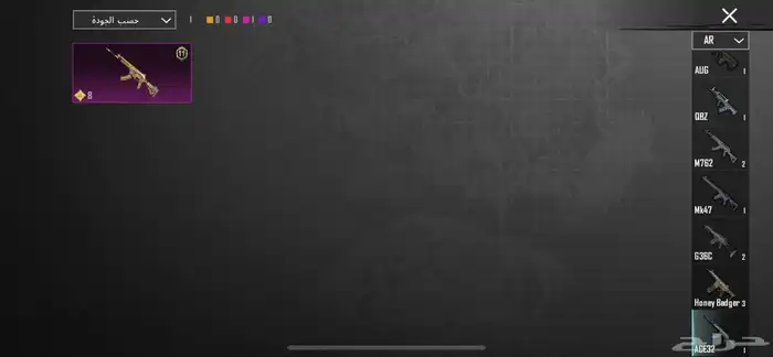 حساب ببجي للبيع مستوى68 السعر 160قابل للتفاوض 21