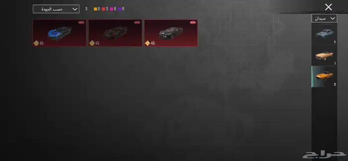 حساب ببجي 31