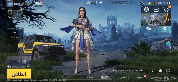 حساب ببجي للبيع ب 200 0