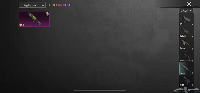 حساب ببجي للبيع مستوى68 السعر 160قابل للتفاوض 27