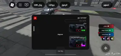 حساب روبلوكس عالم السعوديه للبيع index