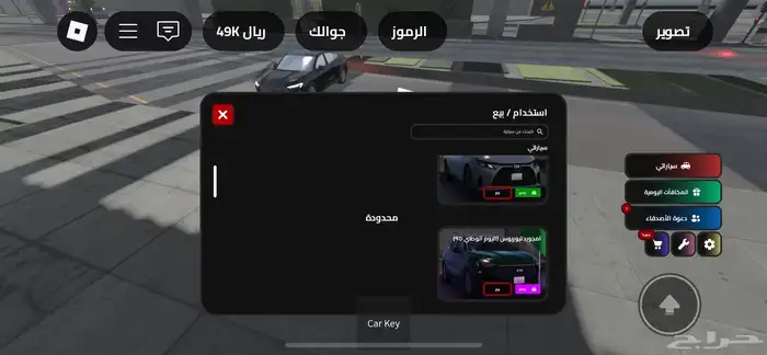 حساب روبلوكس عالم السعوديه للبيع 1