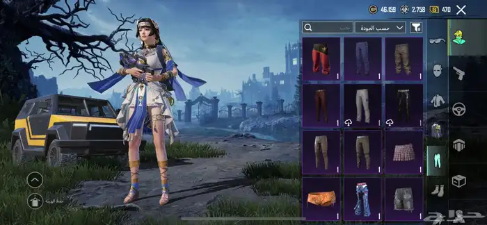 حساب ببجي للبيع ب 200 9