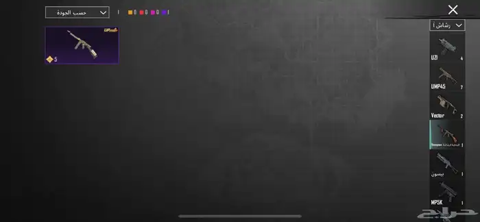 حساب ببجي للبيع مستوى68 السعر 160قابل للتفاوض 28