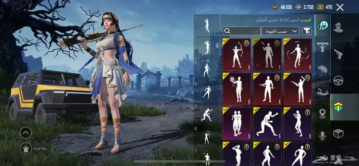 حساب ببجي للبيع ب 200 13