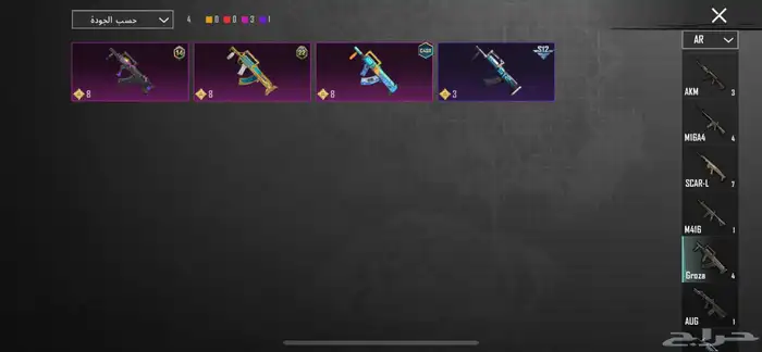 حساب ببجي للبيع مستوى68 السعر 160قابل للتفاوض 16