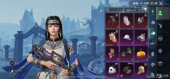 حساب ببجي للبيع ب 200 4