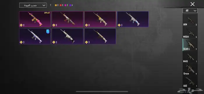 حساب ببجي للبيع مستوى68 السعر 160قابل للتفاوض 9