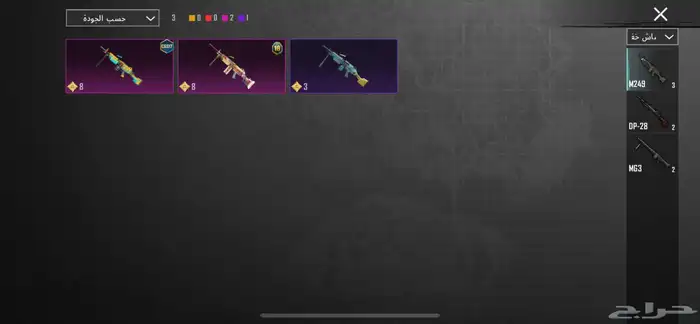 حساب ببجي للبيع مستوى68 السعر 160قابل للتفاوض 34