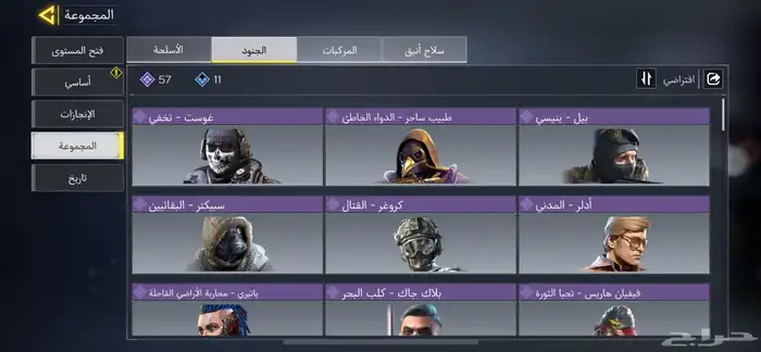حساب كود افريقي 2