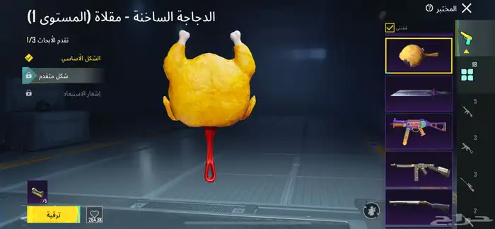 حساب ببجي للبيع مستوى68 السعر 160قابل للتفاوض 50