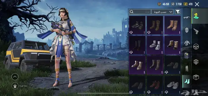 حساب ببجي للبيع ب 200 10