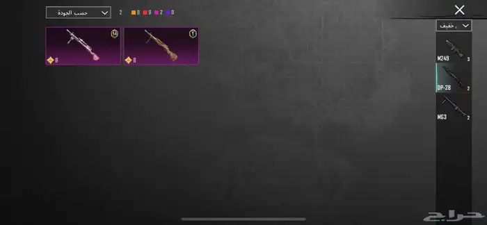 حساب ببجي للبيع مستوى68 السعر 160قابل للتفاوض 37