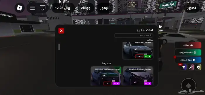 حساب roblox 43
