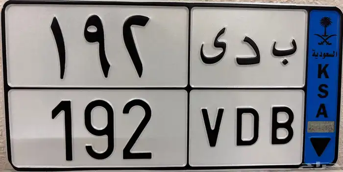 للبيع لوحة مميزه نقل 0