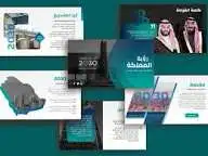 إنشاء عروض بور بوينت الشريحه بي 1 ريال 0