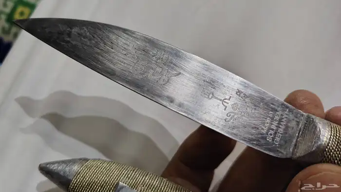 سكين ام شوكه وساعات 1