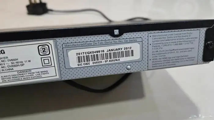 مشغل سي دي LG 6