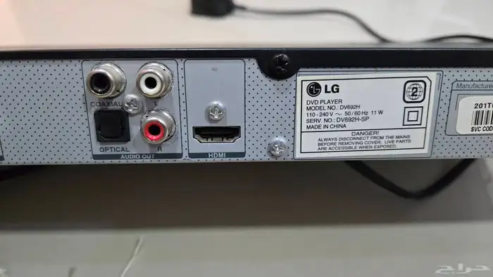 مشغل سي دي LG 5