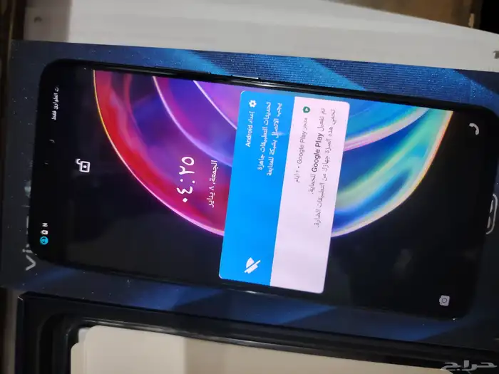 vivo v21 5G جوال فيفو جديد كرتونه مفتوح 128جيجا 1