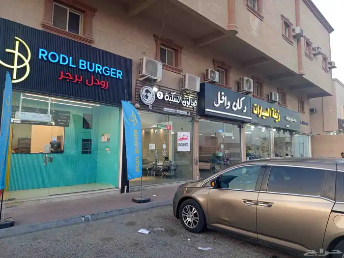 صالون حلاقه رجالي حي الجسر موقع ممتاز مقابل مركز صحي الجسر 2