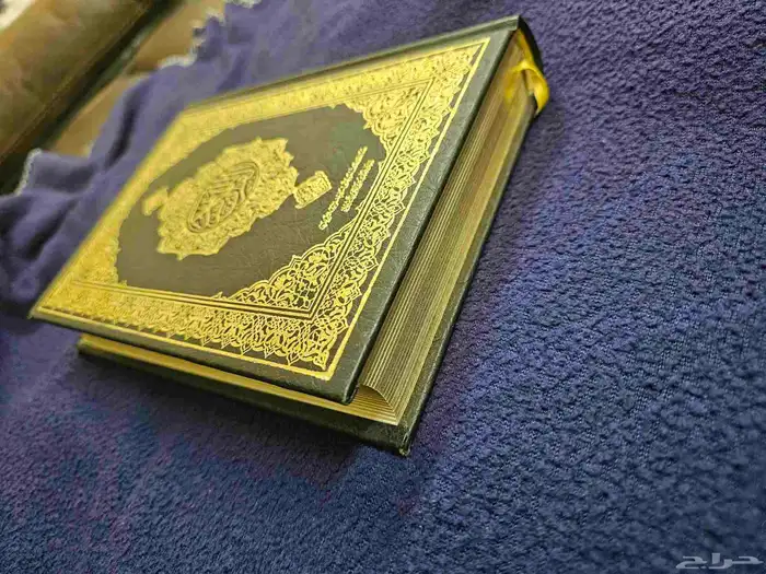 مصحف مذهب طبعة الملك فهد 1421ه 0