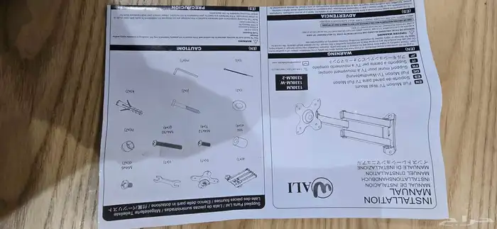 قاعده تلفزيون متحركه من 10 بوصه الى 32 4
