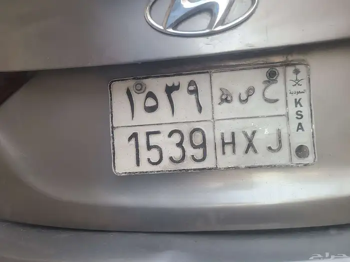 لوخة ليلبيع. حصه. ح ص ه 0