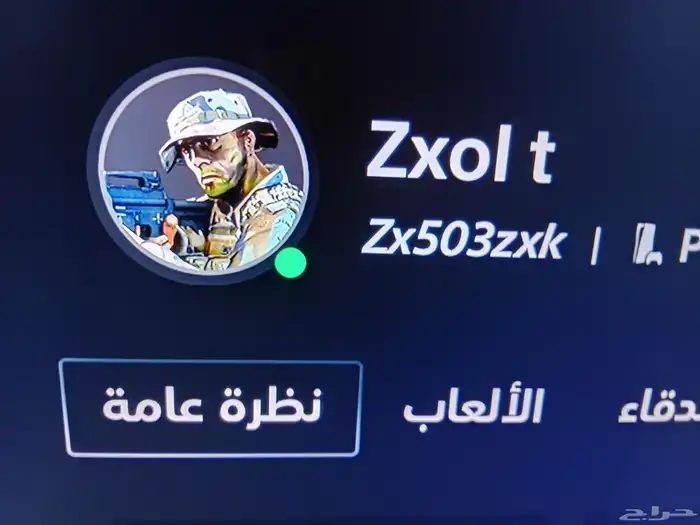 يوزر سوني نادر و مميز وعليه عرض اليوم الوطني 95 سعره 20 ريال 0