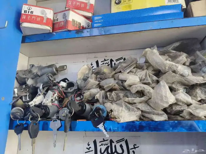 محل مفاتيح فتح سياره وفتح بيوت الخدمه 24 ساعه 4