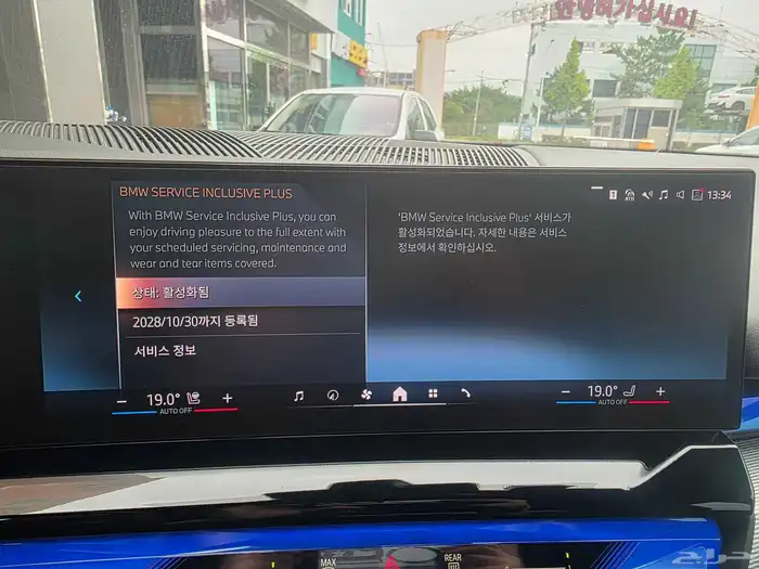 Bmw Z4 موديل 2022 استيراد كوريا 15