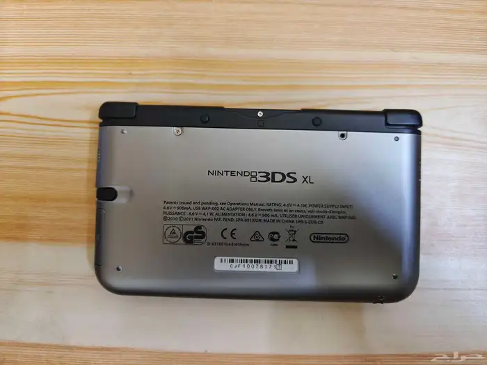 ننتيندو 3DS XL مهكر 1