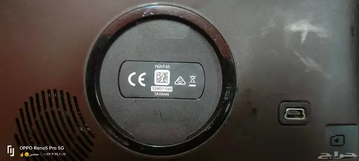 جهاز جارمن مستعمل 1