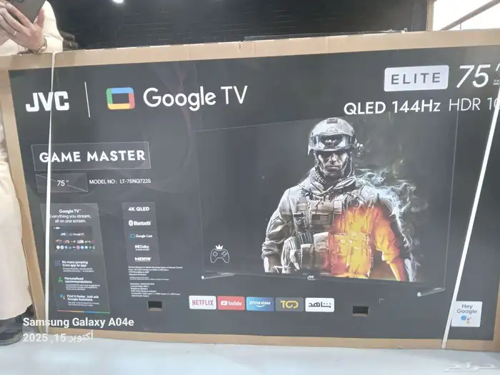 شاشات جي في سي كيولد 144هرتز بمقاساتها المختلفة وأسعار مخفضة 0