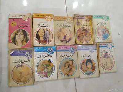 روايات عبير index