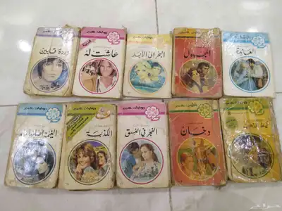 روايات عبير index