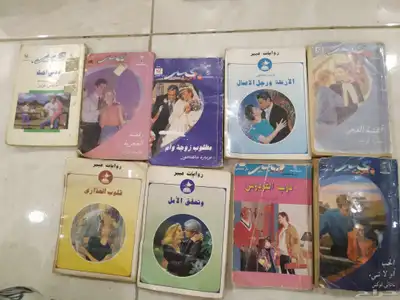 روايات عبير index