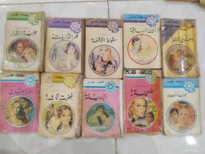 روايات عبير index