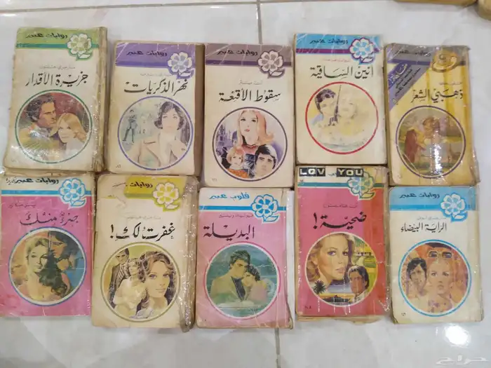 روايات عبير 3
