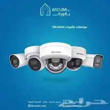 كاميرات المراقبة وأجهزة البصمة والسنترال ومقويات الشبكة 0